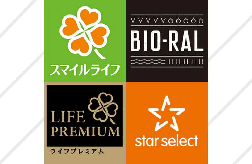 おいしさ・品質・価格にこだわった選べる商品展開
