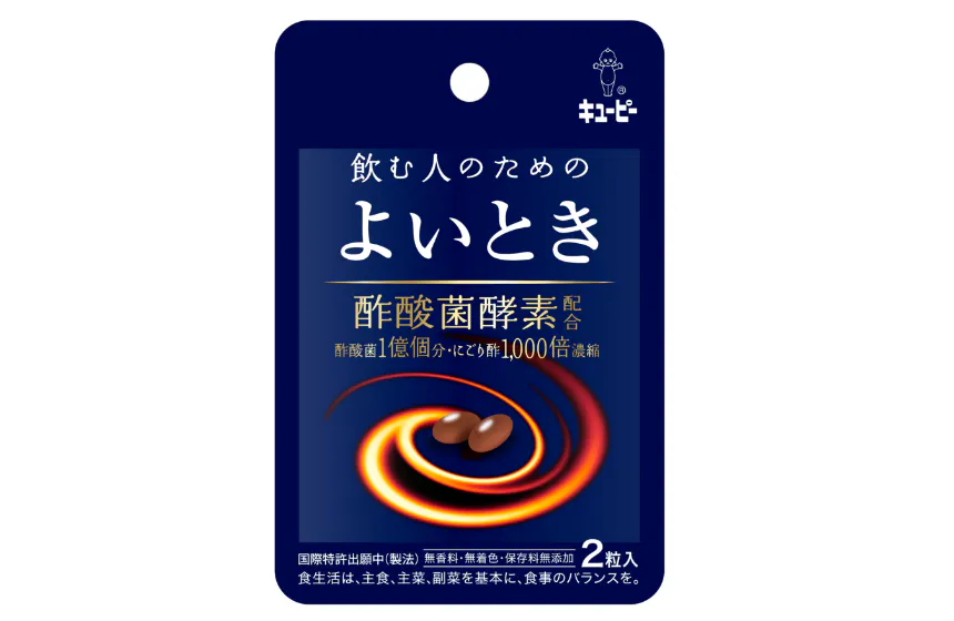 従業員一人ひとりのアイデアの実現と新たな事業の創出