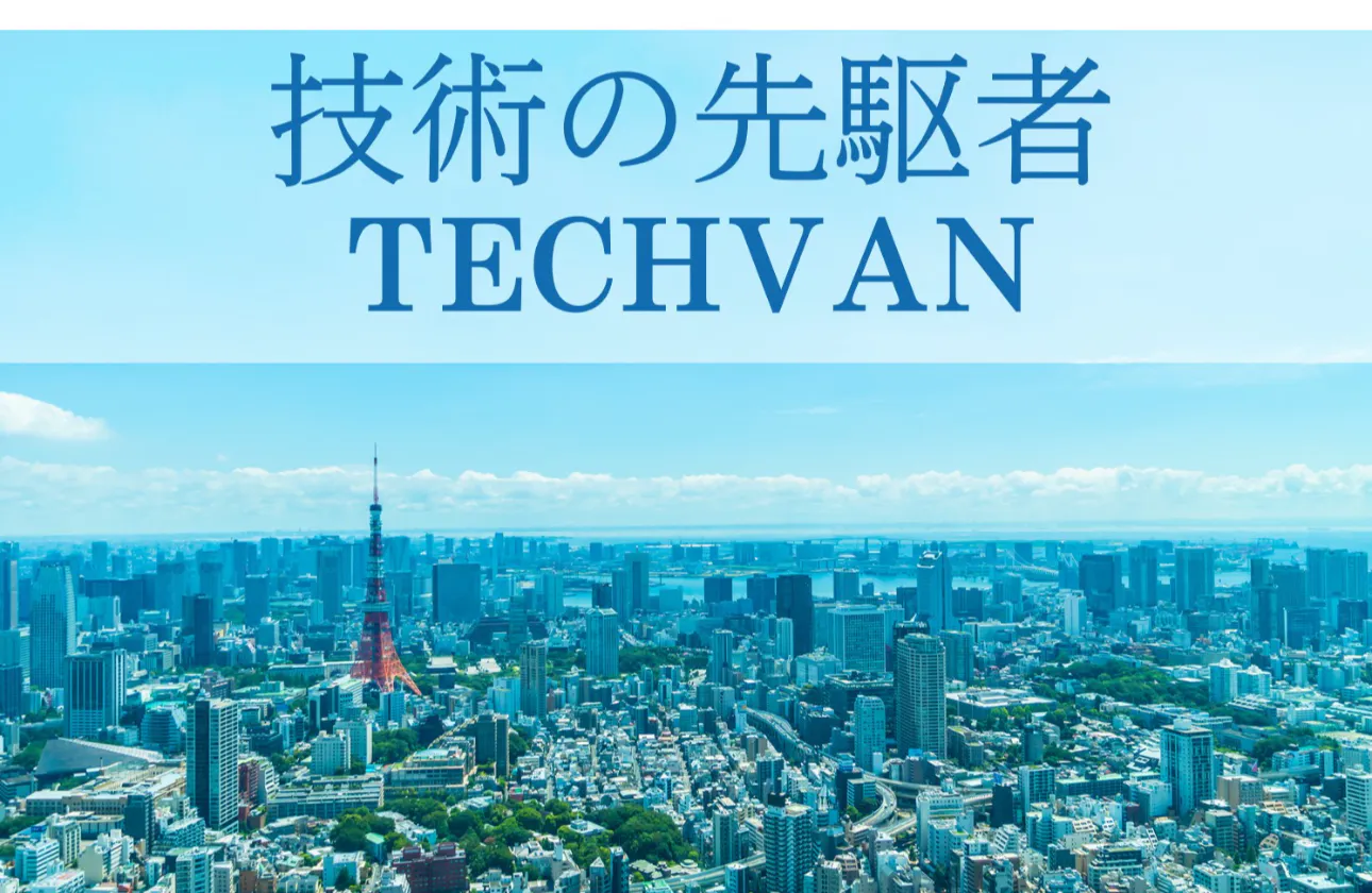 幅広い顧客へITソリューションサービスを提供