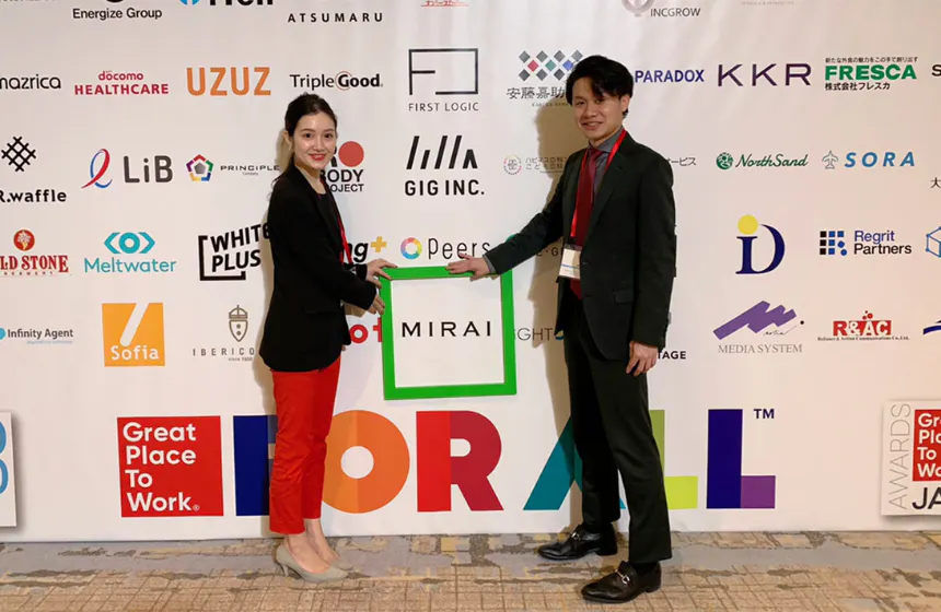 働きがいのある企業に選ばれました。