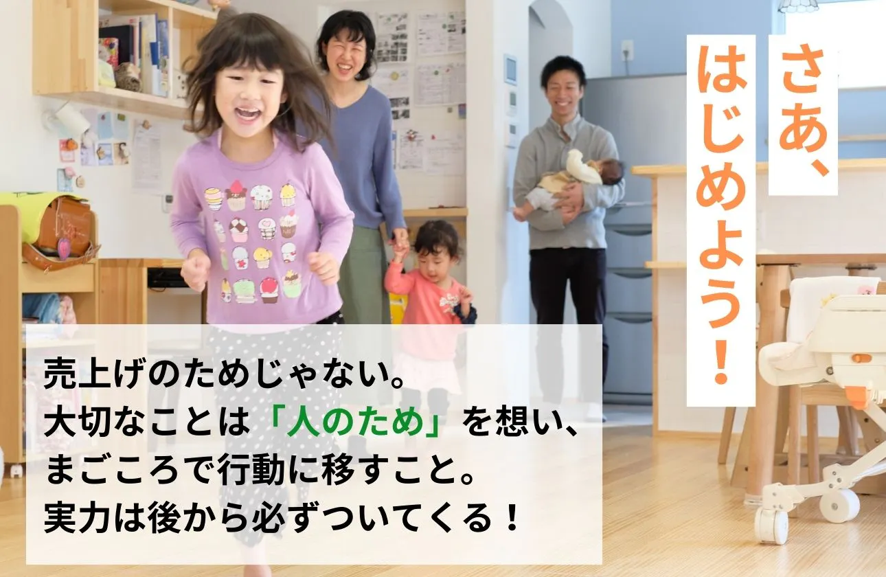 あなたは「なんのために」仕事がしたいですか？