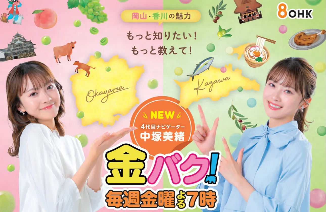 自社制作番組をたくさん作っています!