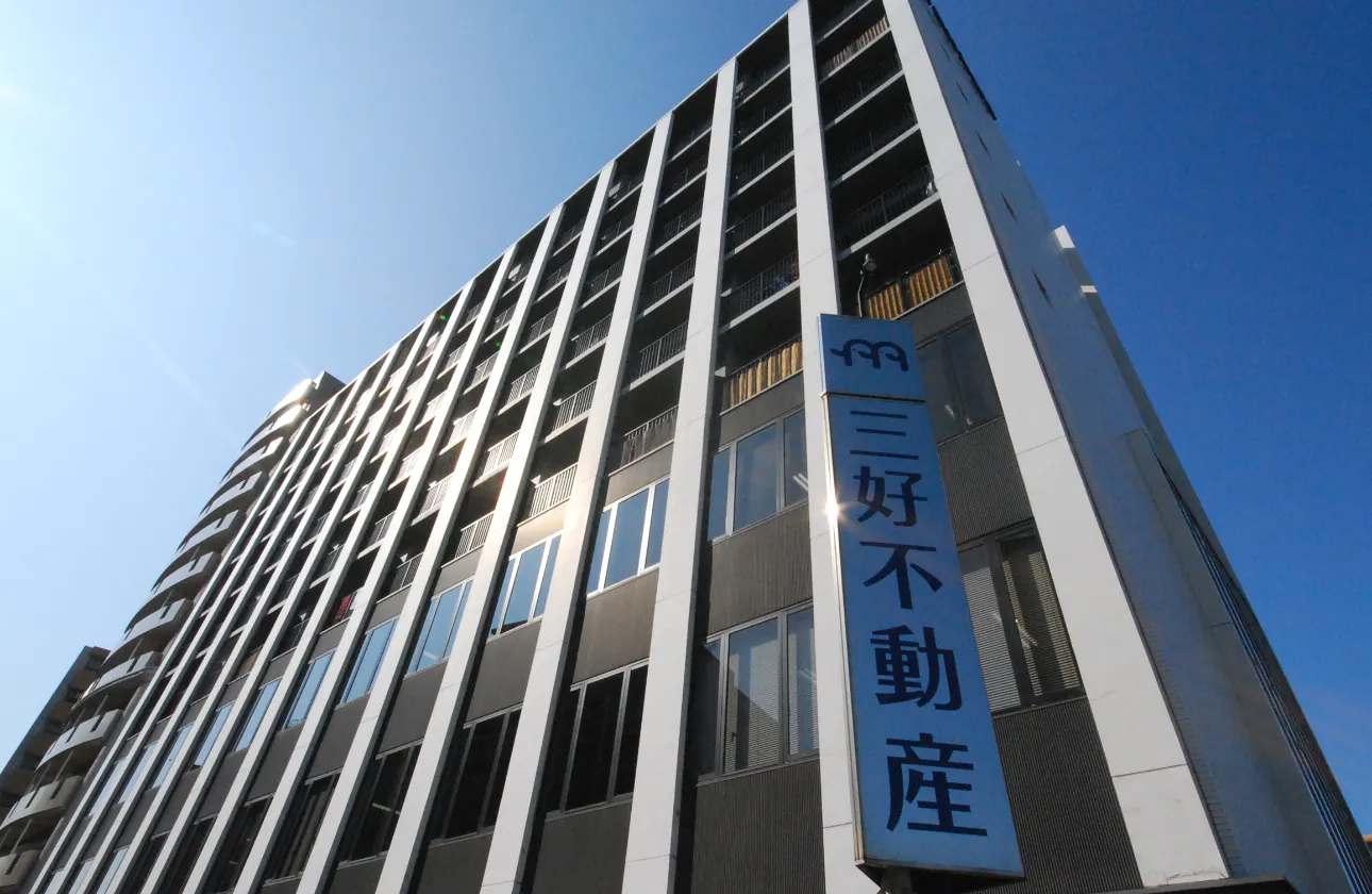 その総合力で、不動産の枠を「超」えて。