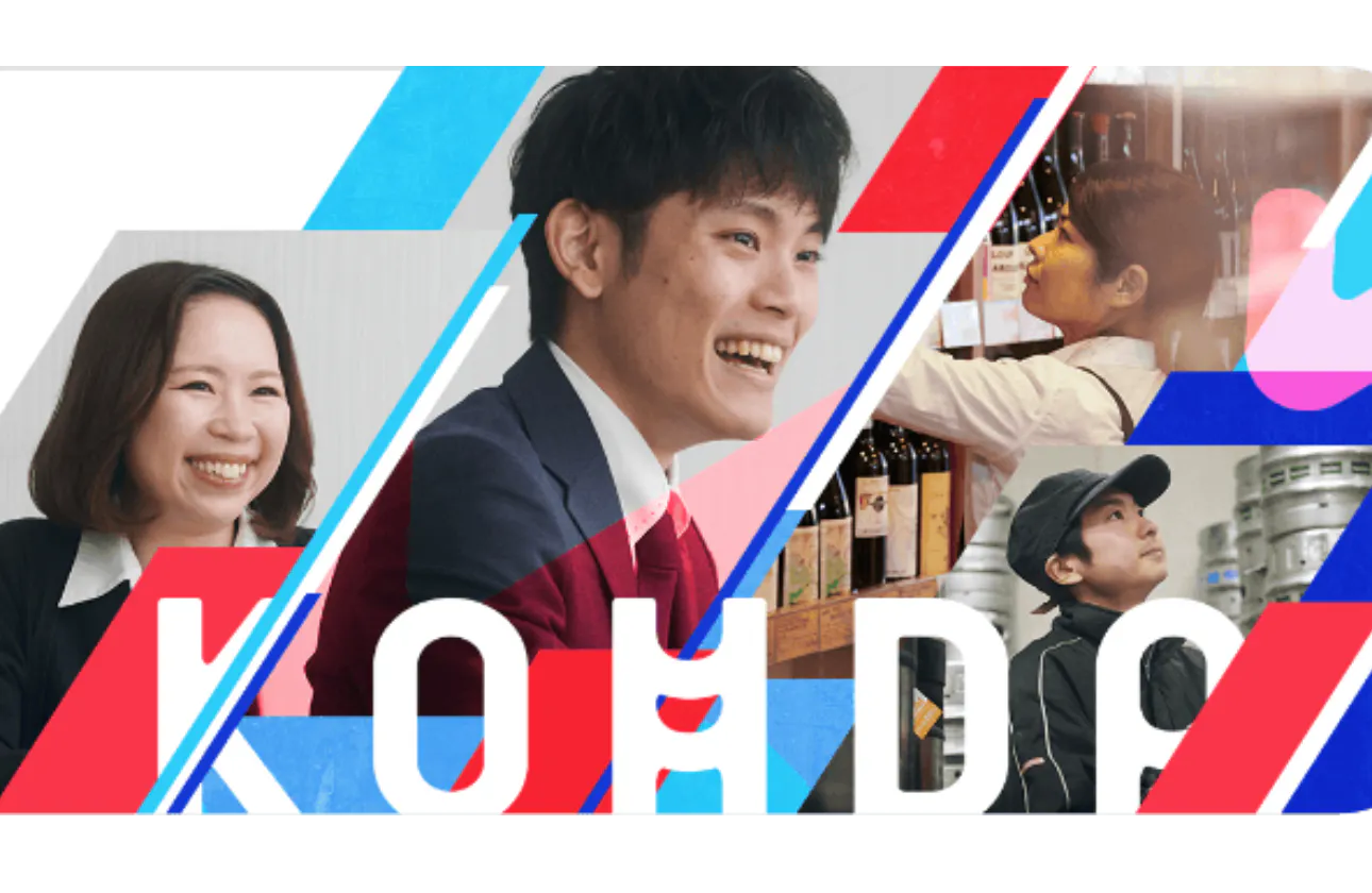大阪のミナミで成長してきた、様々な仕事のある老舗企業です!