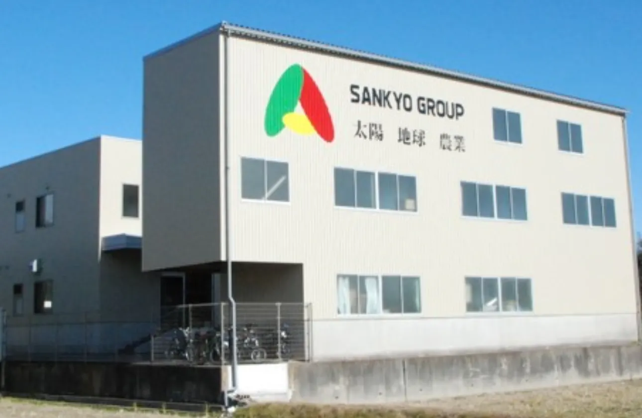 農家と共に歩み、成長する企業。