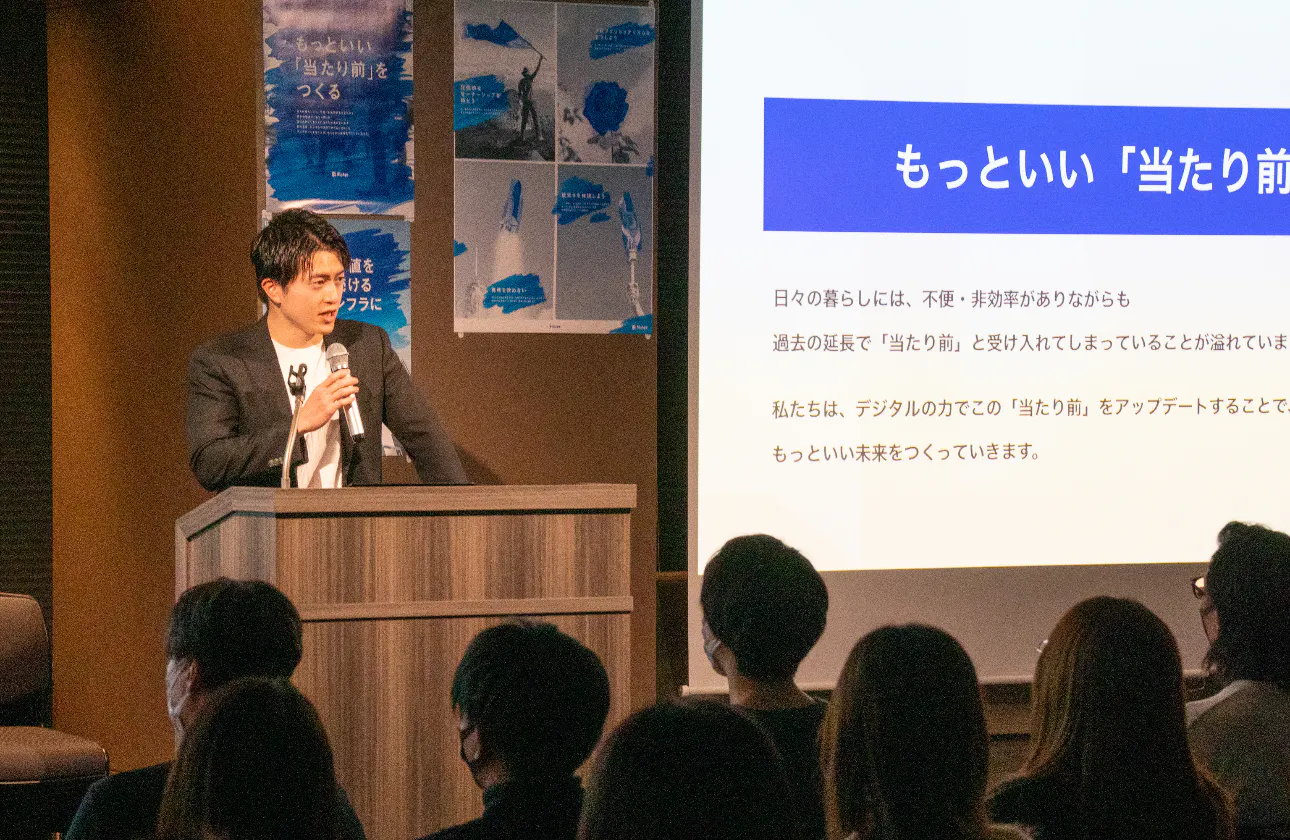 社内イベント紹介
