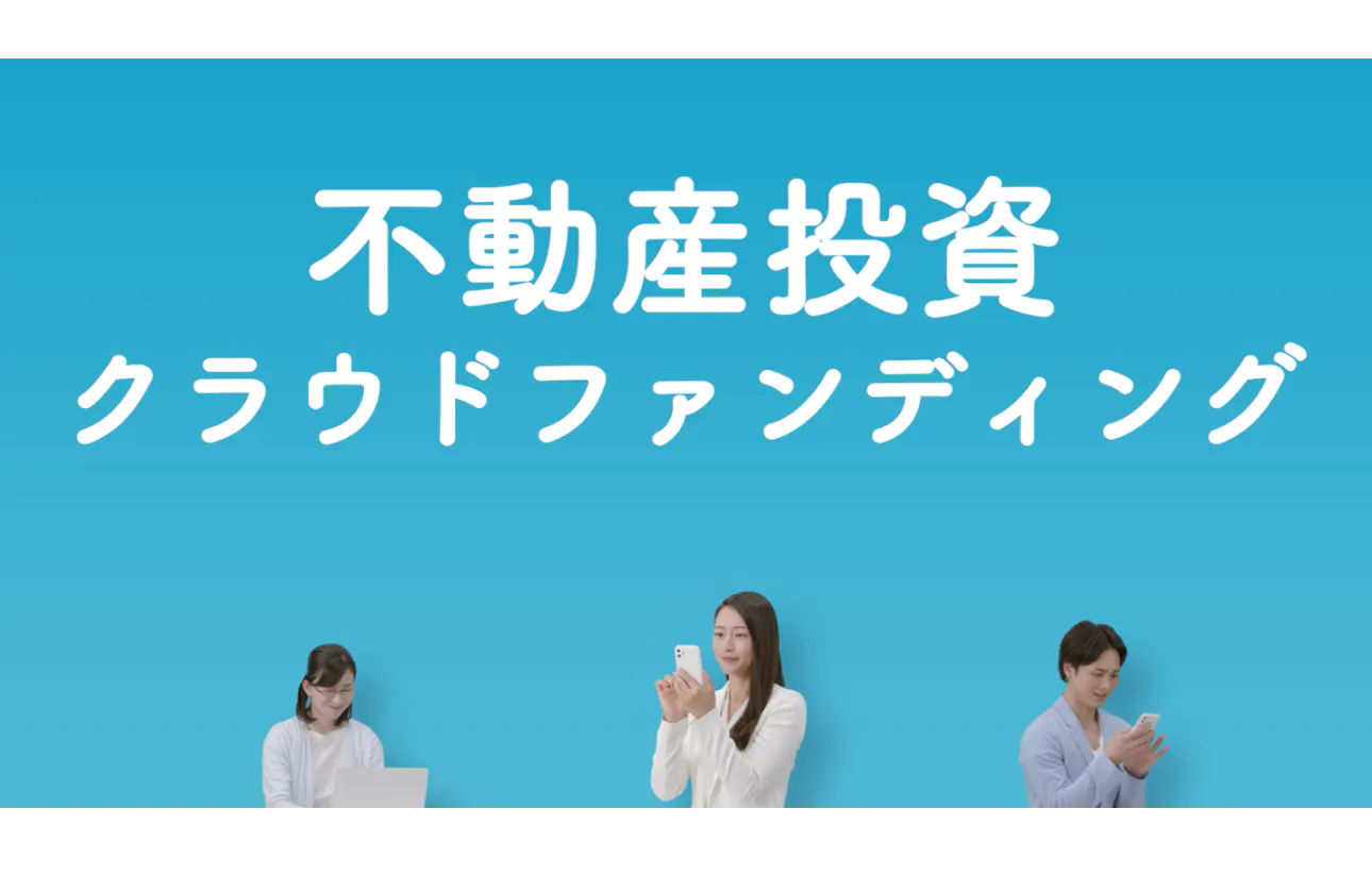 なぜやるのか?