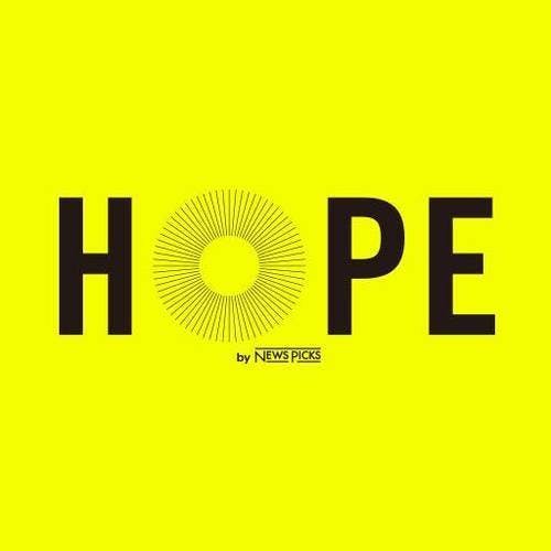HOPE by NewsPicks